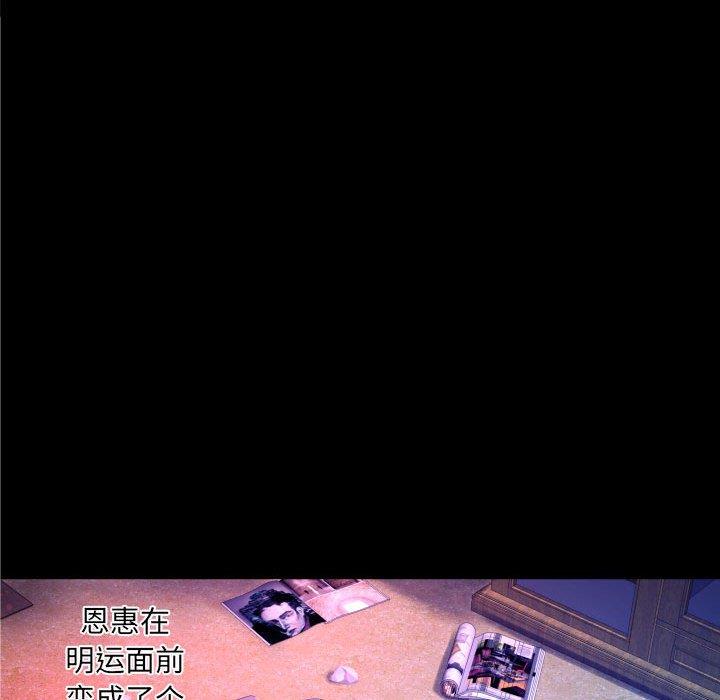 [韩国漫画] 婶婶 乱伦,熟女人妻,巨乳大奶,不伦#[90P]-35