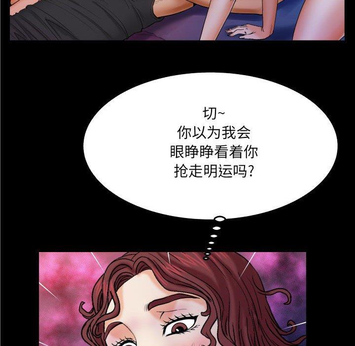 [韩国漫画] 婶婶 乱伦,熟女人妻,巨乳大奶,不伦#[90P]-41