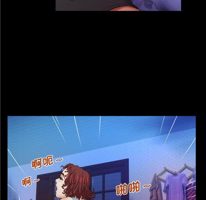 [韩国漫画] 婶婶 乱伦,熟女人妻,巨乳大奶,不伦#[90P]-60