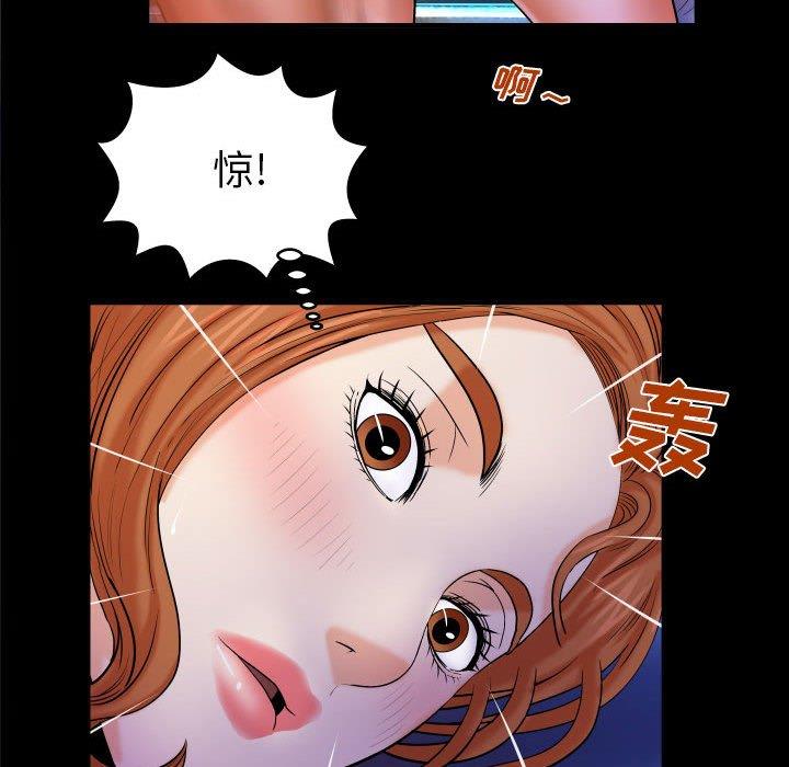 [韩国漫画] 婶婶 乱伦,熟女人妻,巨乳大奶,不伦#[90P]-80