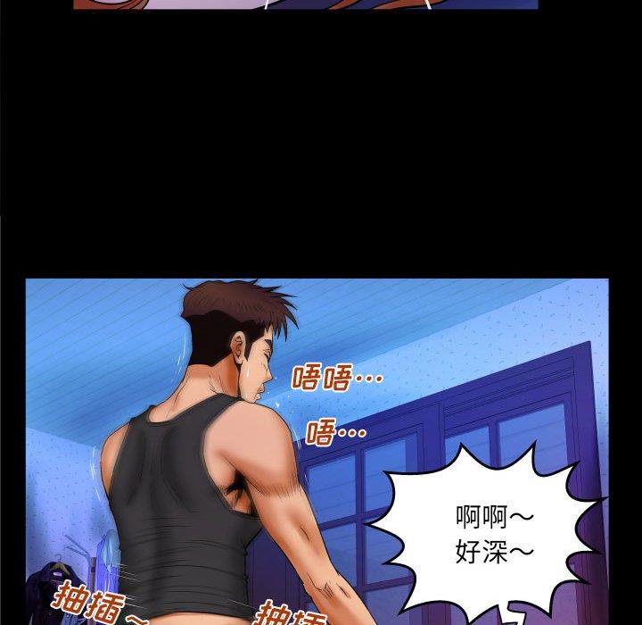 [韩国漫画] 婶婶 乱伦,熟女人妻,巨乳大奶,不伦#[90P]-81