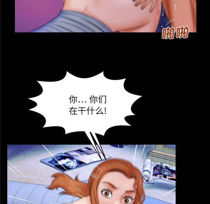 [韩国漫画] 婶婶 乱伦,熟女人妻,巨乳大奶,不伦#[90P]-85