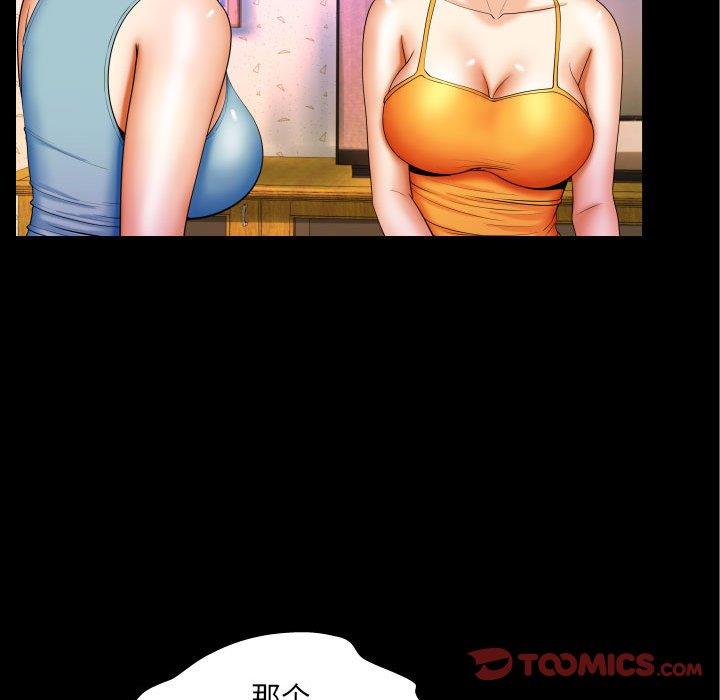 [韩国漫画] 婶婶 乱伦,熟女人妻,巨乳大奶,不伦#[99P]-14