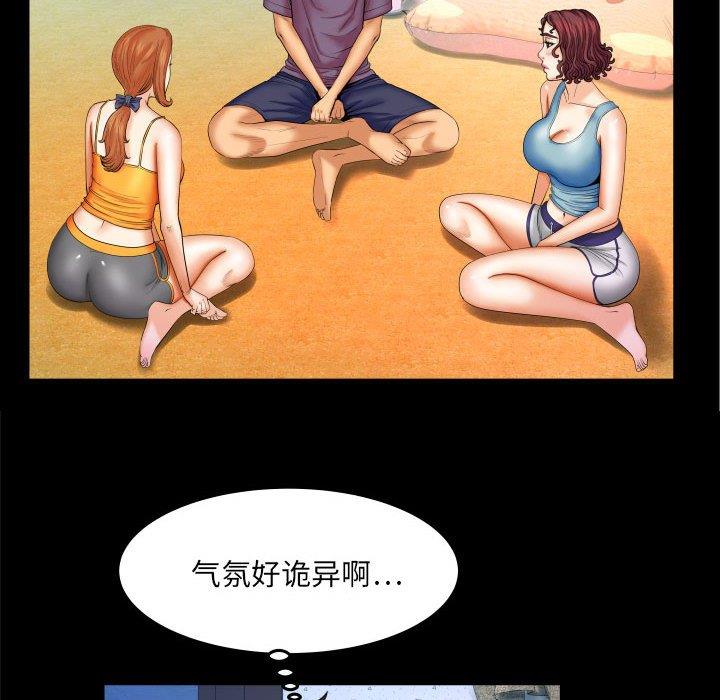 [韩国漫画] 婶婶 乱伦,熟女人妻,巨乳大奶,不伦#[99P]-17