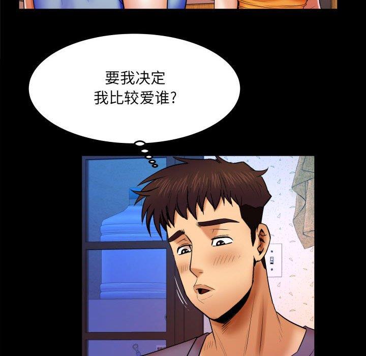 [韩国漫画] 婶婶 乱伦,熟女人妻,巨乳大奶,不伦#[99P]-21