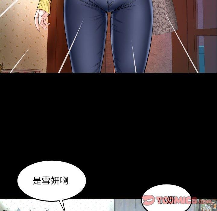 [韩国漫画] 婶婶 乱伦,熟女人妻,巨乳大奶,不伦#[99P]-34