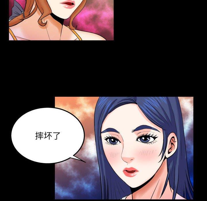 [韩国漫画] 婶婶 乱伦,熟女人妻,巨乳大奶,不伦#[99P]-41
