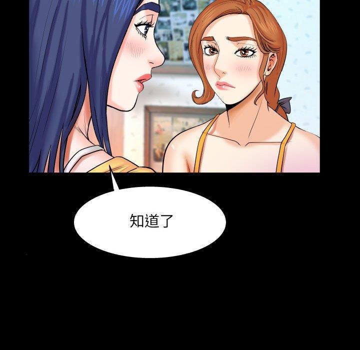[韩国漫画] 婶婶 乱伦,熟女人妻,巨乳大奶,不伦#[99P]-44
