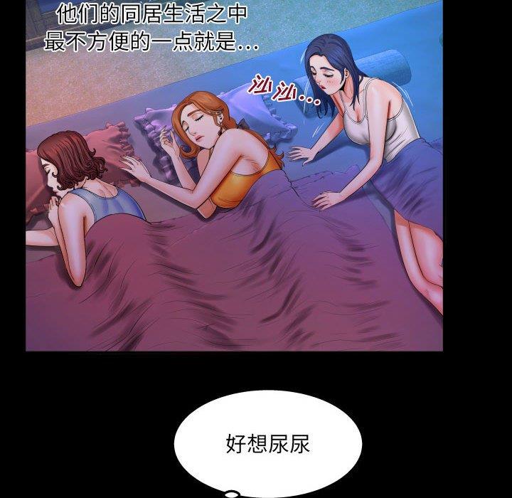 [韩国漫画] 婶婶 乱伦,熟女人妻,巨乳大奶,不伦#[99P]-49
