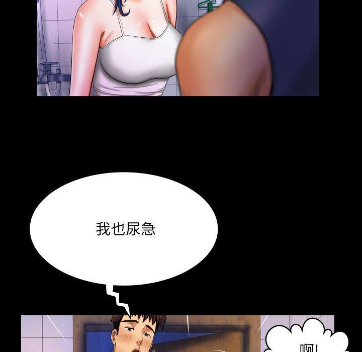 [韩国漫画] 婶婶 乱伦,熟女人妻,巨乳大奶,不伦#[99P]-57