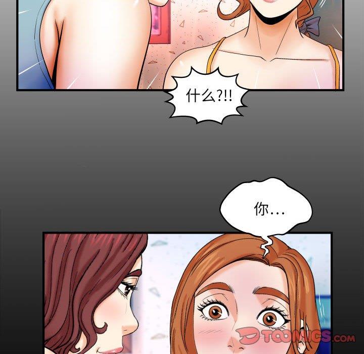 [韩国漫画] 婶婶 乱伦,熟女人妻,巨乳大奶,不伦#[99P]-6