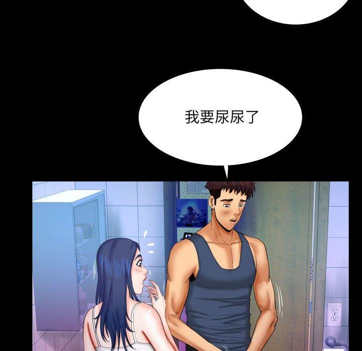[韩国漫画] 婶婶 乱伦,熟女人妻,巨乳大奶,不伦#[99P]-60