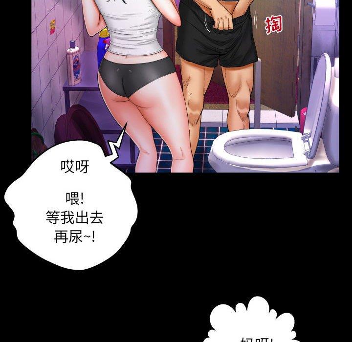 [韩国漫画] 婶婶 乱伦,熟女人妻,巨乳大奶,不伦#[99P]-61
