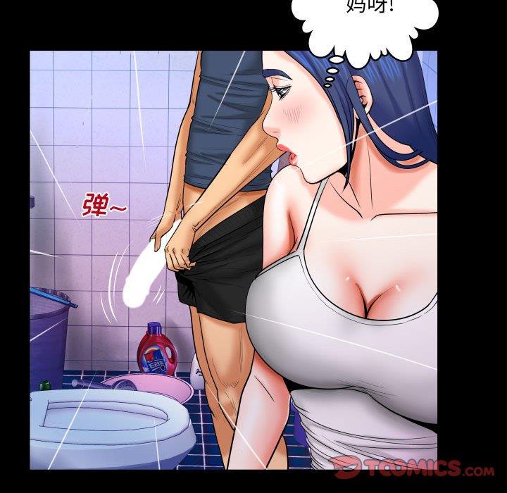 [韩国漫画] 婶婶 乱伦,熟女人妻,巨乳大奶,不伦#[99P]-62