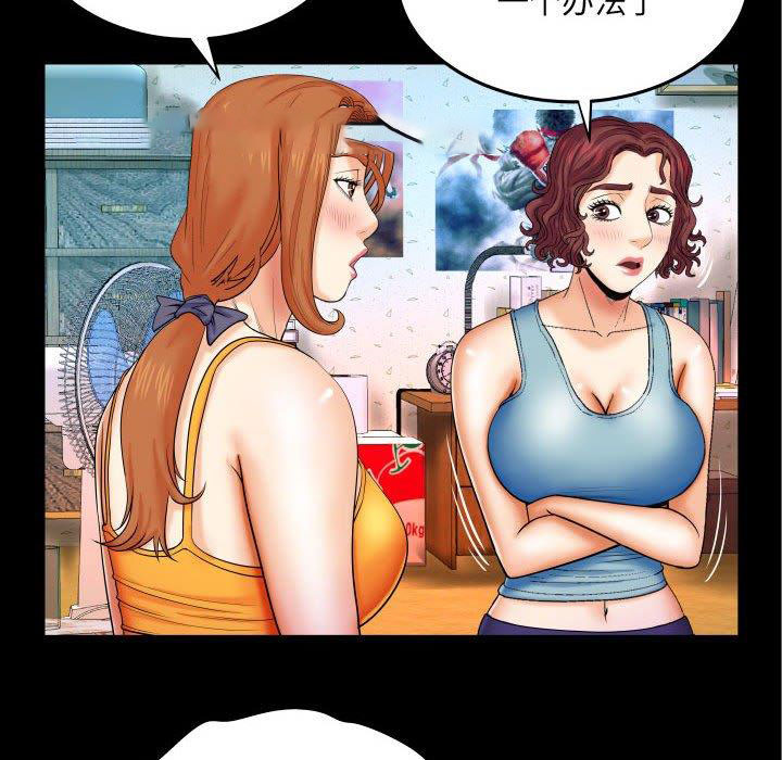 [韩国漫画] 婶婶 乱伦,熟女人妻,巨乳大奶,不伦#[99P]-9