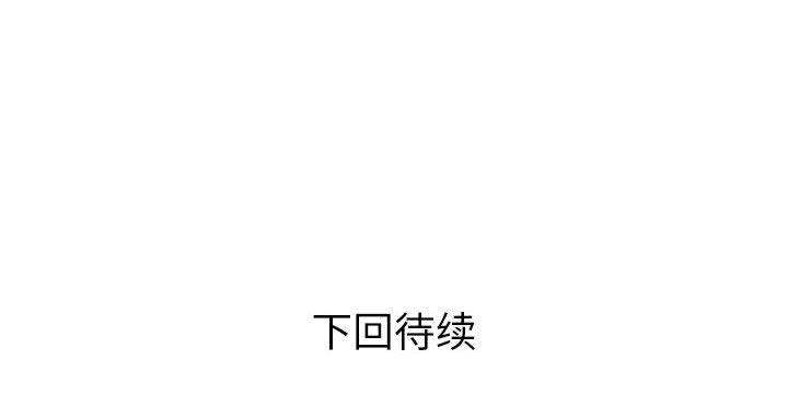 [韩国漫画] 婶婶 乱伦,熟女人妻,巨乳大奶,不伦#[99P]-99
