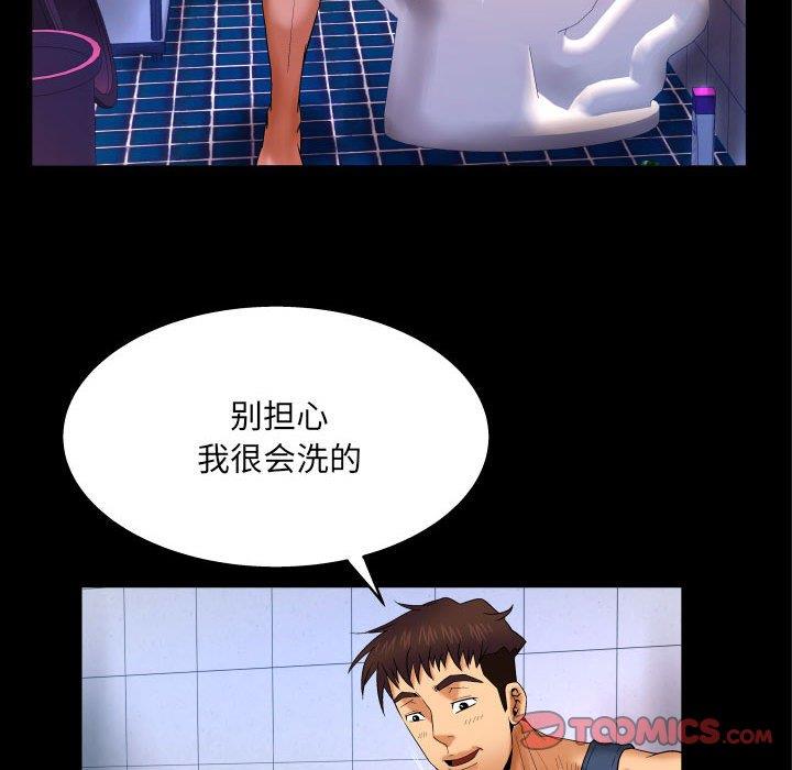 [韩国漫画] 婶婶 乱伦,熟女人妻,巨乳大奶,不伦#[88P]-23