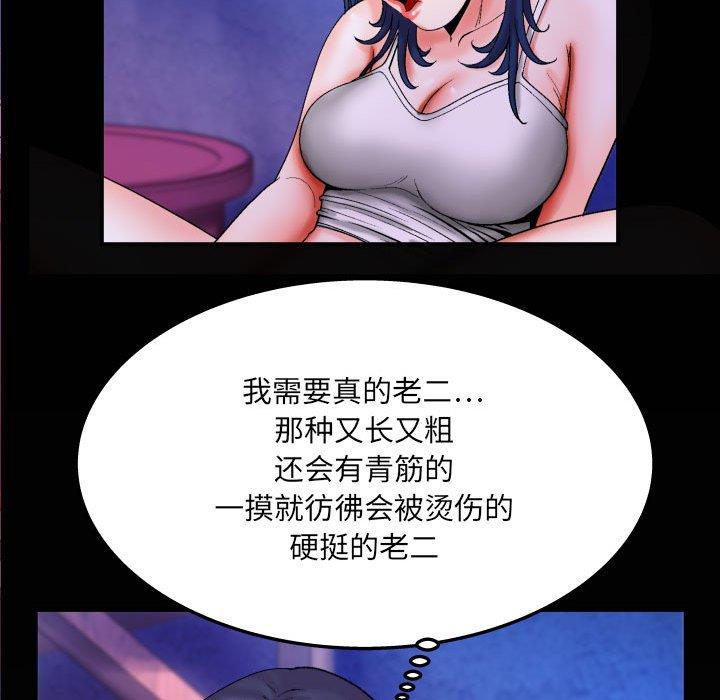 [韩国漫画] 婶婶 乱伦,熟女人妻,巨乳大奶,不伦#[88P]-80