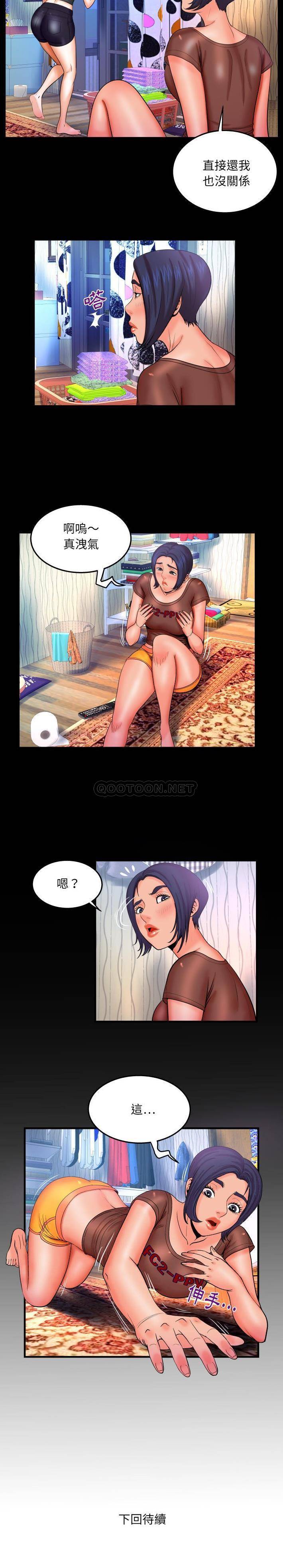 [韩国漫画] 婶婶 乱伦,熟女人妻,巨乳大奶,不伦#[16P]-16