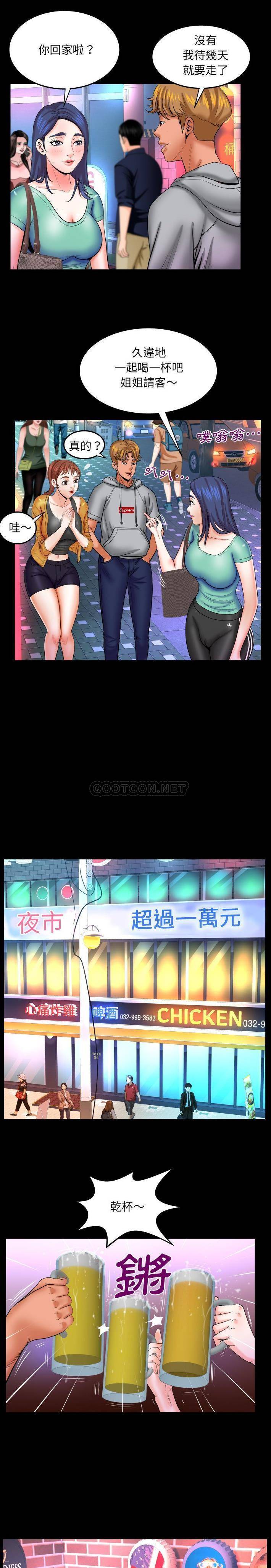 [韩国漫画] 婶婶 乱伦,熟女人妻,巨乳大奶,不伦#[16P]-13