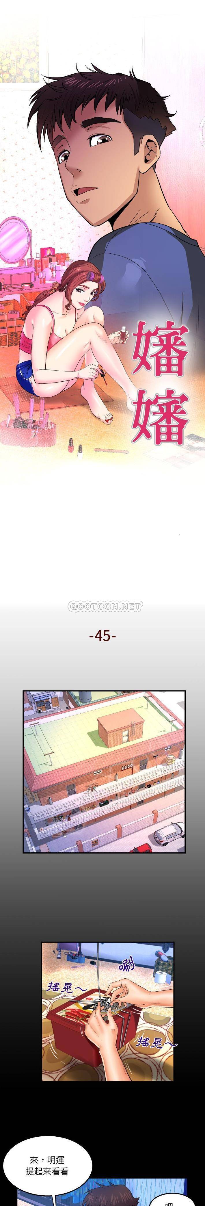[韩国漫画] 婶婶 乱伦,熟女人妻,巨乳大奶,不伦#[16P]-1