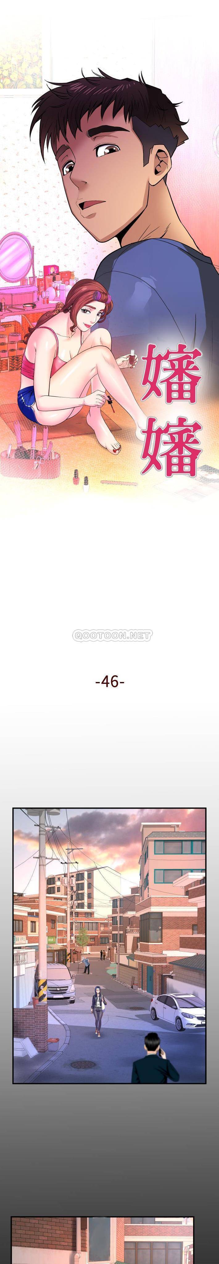 [韩国漫画] 婶婶 乱伦,熟女人妻,巨乳大奶,不伦#[31P]-1