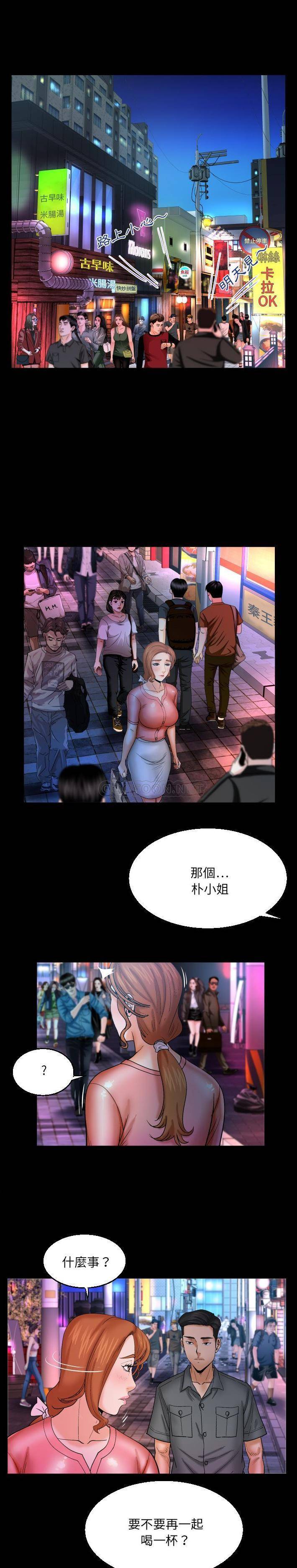 [韩国漫画] 婶婶 乱伦,熟女人妻,巨乳大奶,不伦#[31P]-18
