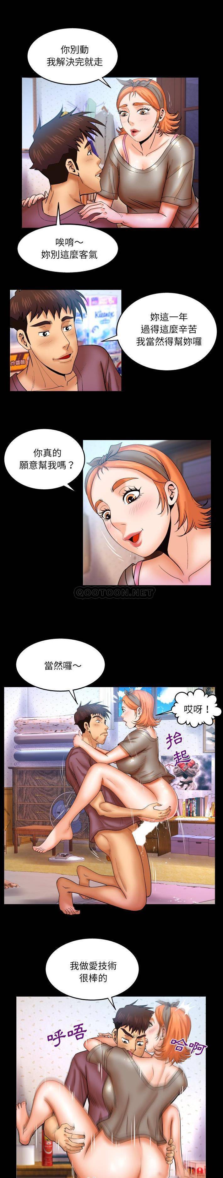 [韩国漫画] 婶婶 乱伦,熟女人妻,巨乳大奶,不伦#[31P]-26