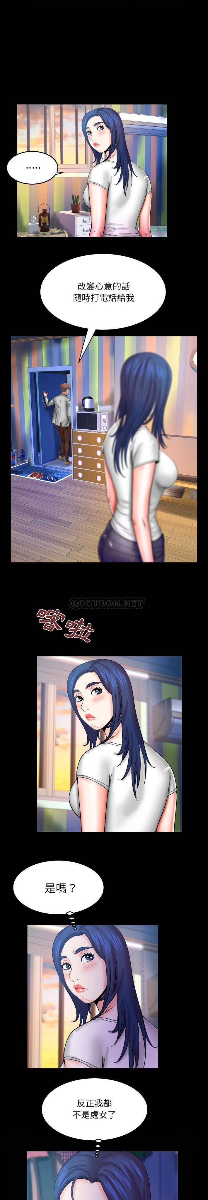 [韩国漫画] 婶婶 乱伦,熟女人妻,巨乳大奶,不伦#[31P]-5