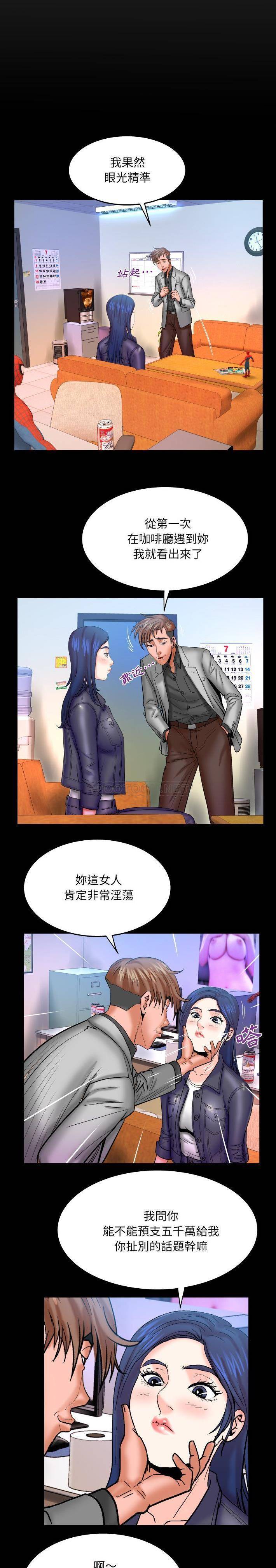 [韩国漫画] 婶婶 乱伦,熟女人妻,巨乳大奶,不伦#[16P]-2