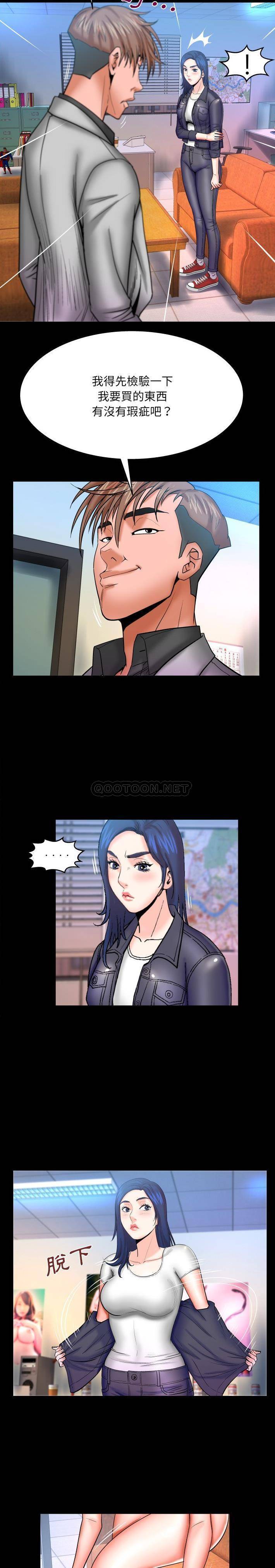 [韩国漫画] 婶婶 乱伦,熟女人妻,巨乳大奶,不伦#[16P]-5