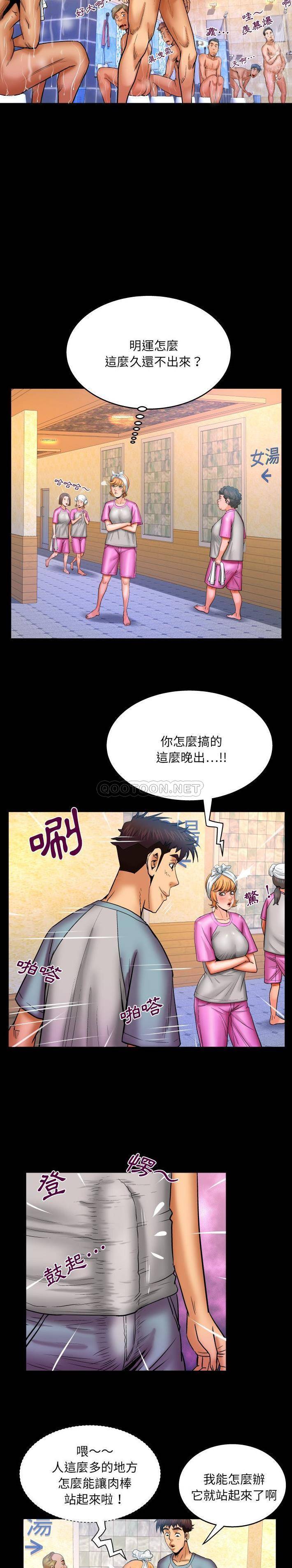 [韩国漫画] 婶婶 乱伦,熟女人妻,巨乳大奶,不伦#[16P]-10