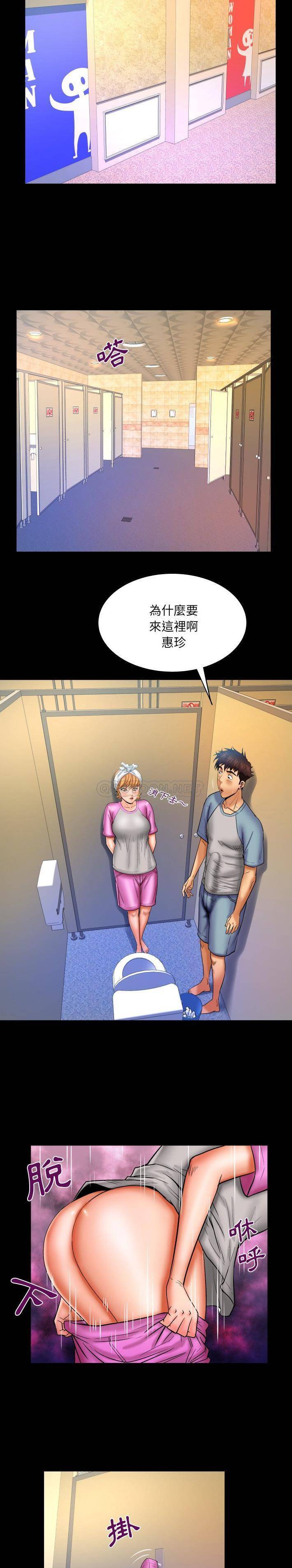 [韩国漫画] 婶婶 乱伦,熟女人妻,巨乳大奶,不伦#[16P]-12