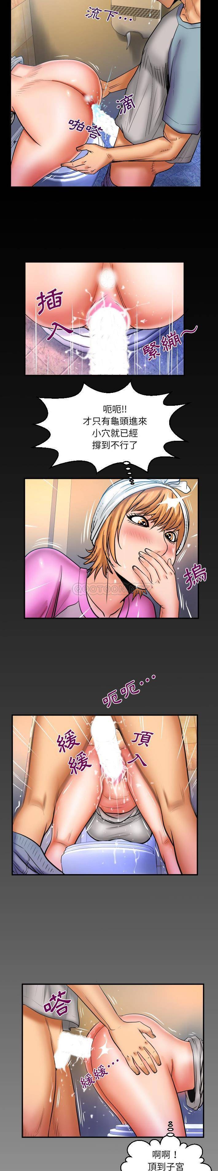 [韩国漫画] 婶婶 乱伦,熟女人妻,巨乳大奶,不伦#[16P]-15