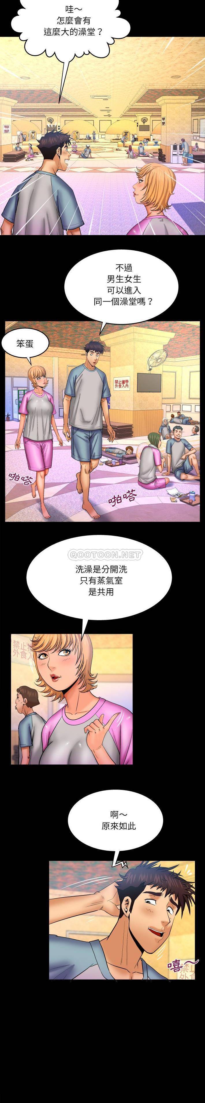 [韩国漫画] 婶婶 乱伦,熟女人妻,巨乳大奶,不伦#[16P]-2