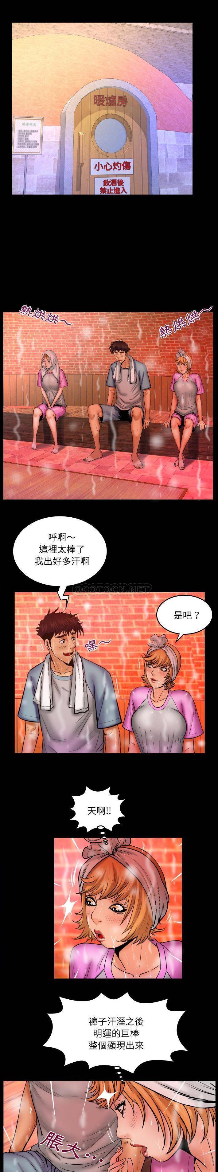 [韩国漫画] 婶婶 乱伦,熟女人妻,巨乳大奶,不伦#[16P]-3