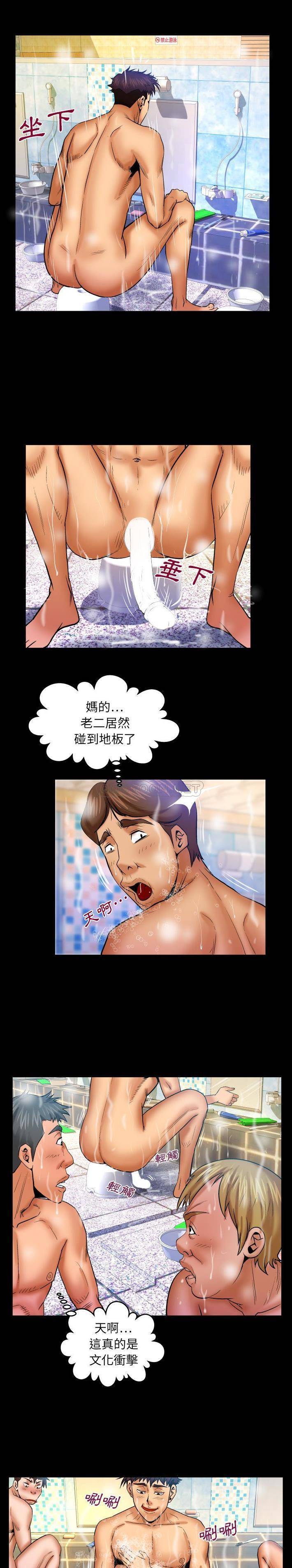 [韩国漫画] 婶婶 乱伦,熟女人妻,巨乳大奶,不伦#[16P]-7