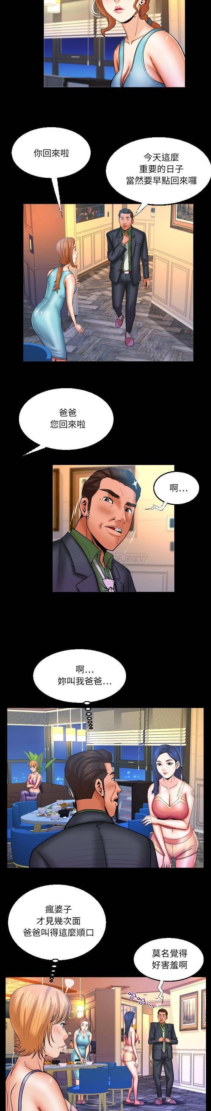 [韩国漫画] 婶婶 乱伦,熟女人妻,巨乳大奶,不伦#[16P]-11