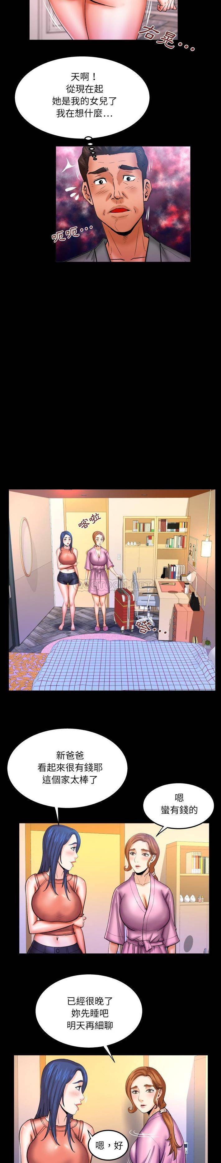 [韩国漫画] 婶婶 乱伦,熟女人妻,巨乳大奶,不伦#[16P]-3