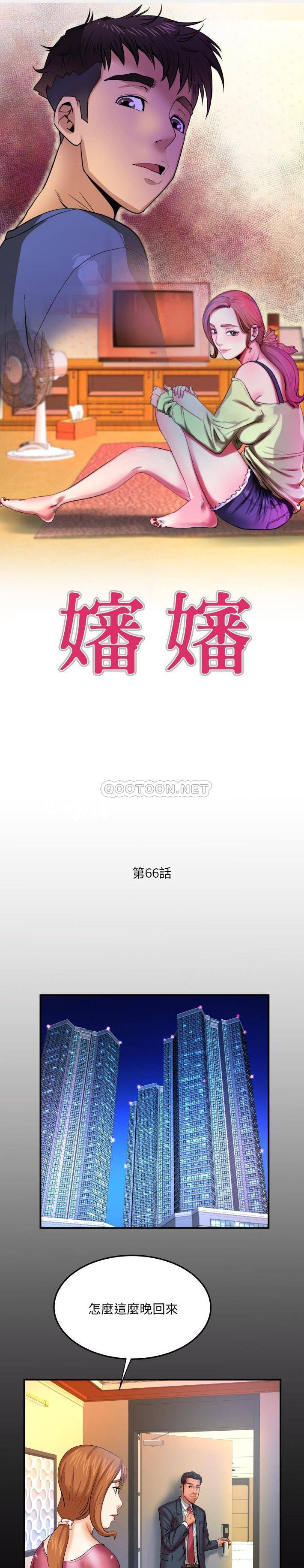 [韩国漫画] 婶婶 乱伦,熟女人妻,巨乳大奶,不伦#[16P]-1