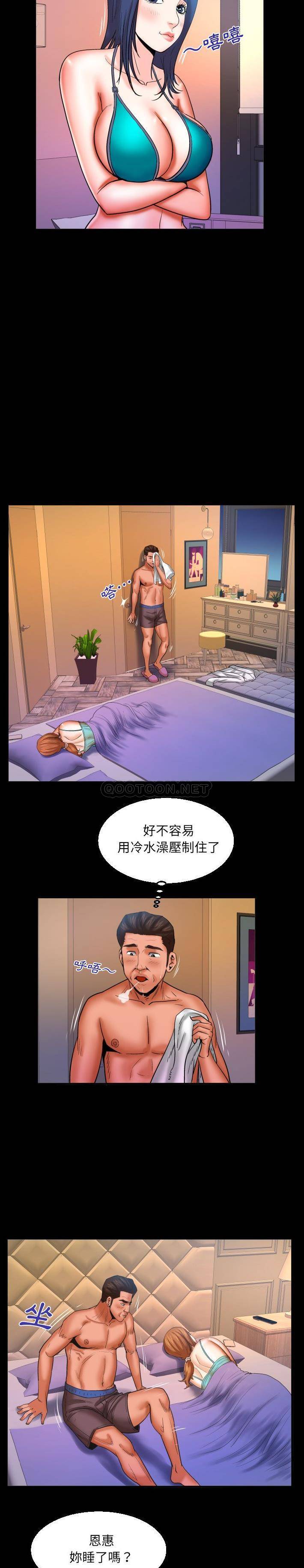 [韩国漫画] 婶婶 乱伦,熟女人妻,巨乳大奶,不伦#[16P]-7
