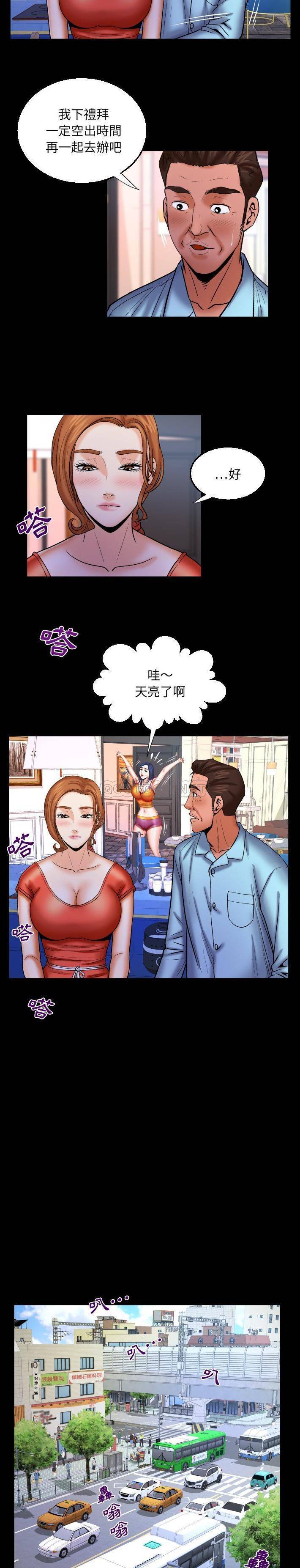 [韩国漫画] 婶婶 乱伦,熟女人妻,巨乳大奶,不伦#[16P]-12