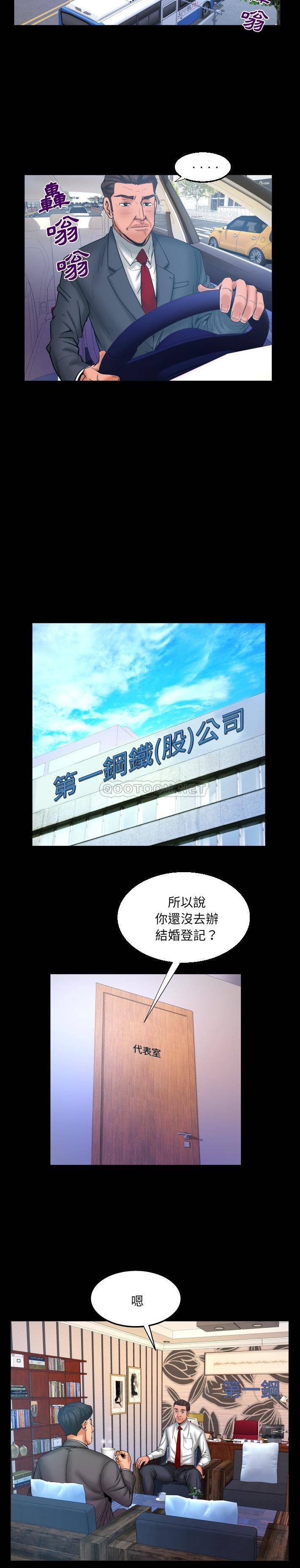 [韩国漫画] 婶婶 乱伦,熟女人妻,巨乳大奶,不伦#[16P]-13