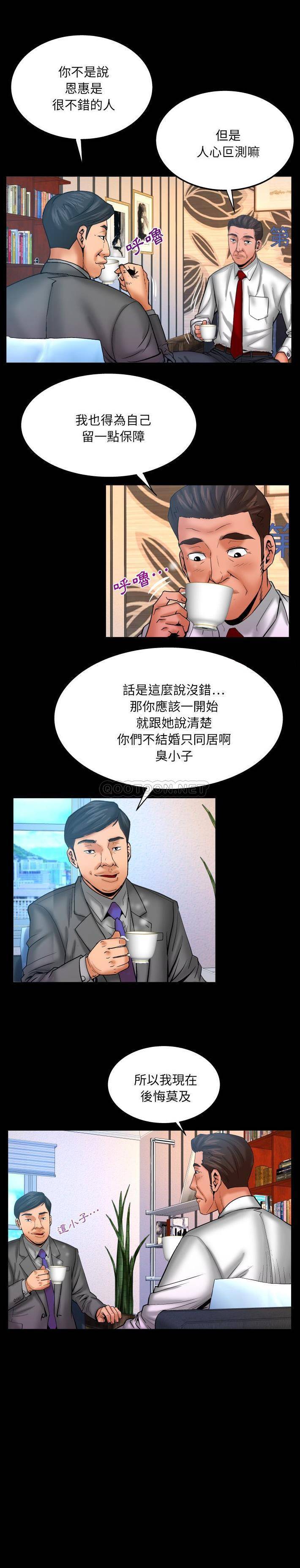 [韩国漫画] 婶婶 乱伦,熟女人妻,巨乳大奶,不伦#[16P]-14