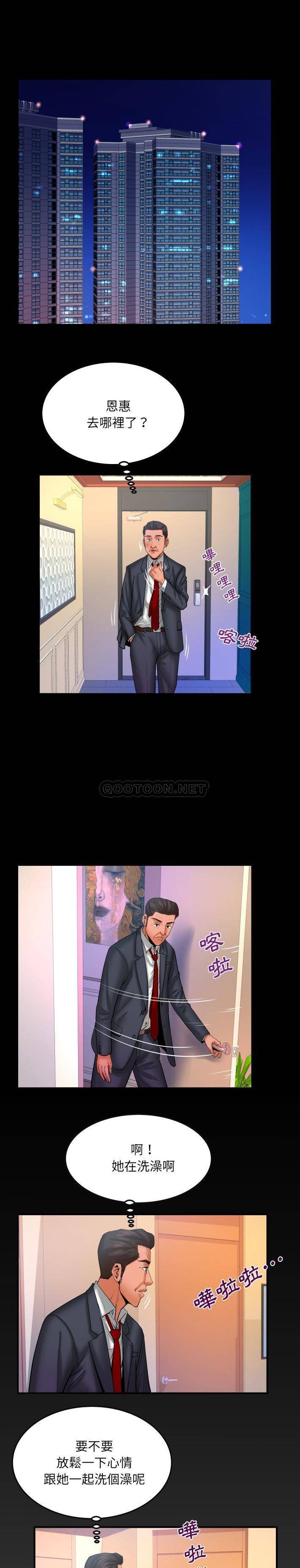 [韩国漫画] 婶婶 乱伦,熟女人妻,巨乳大奶,不伦#[16P]-15