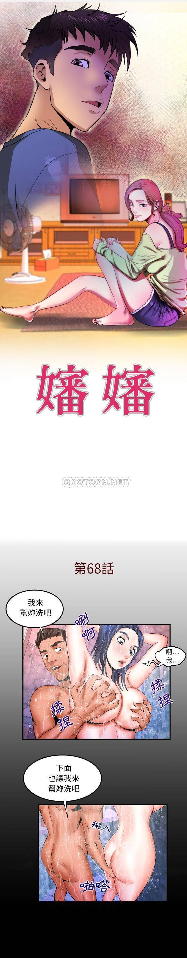 [韩国漫画] 婶婶 乱伦,熟女人妻,巨乳大奶,不伦#[16P]-1
