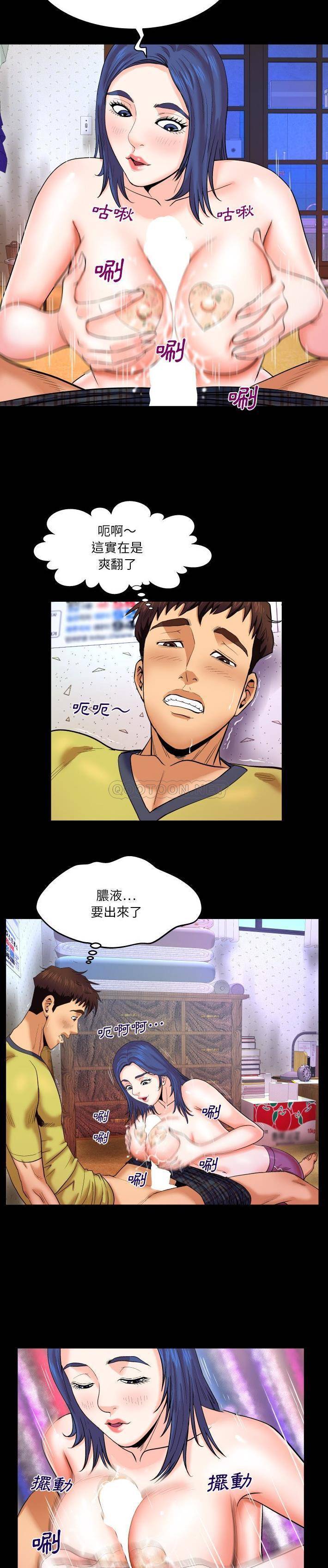 [韩国漫画] 婶婶 乱伦,熟女人妻,巨乳大奶,不伦#[21P]-4