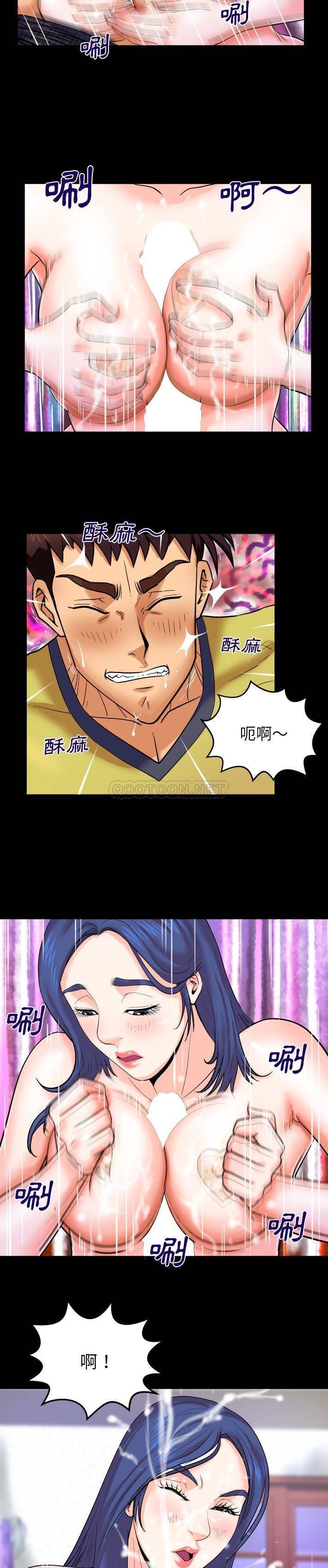 [韩国漫画] 婶婶 乱伦,熟女人妻,巨乳大奶,不伦#[21P]-5