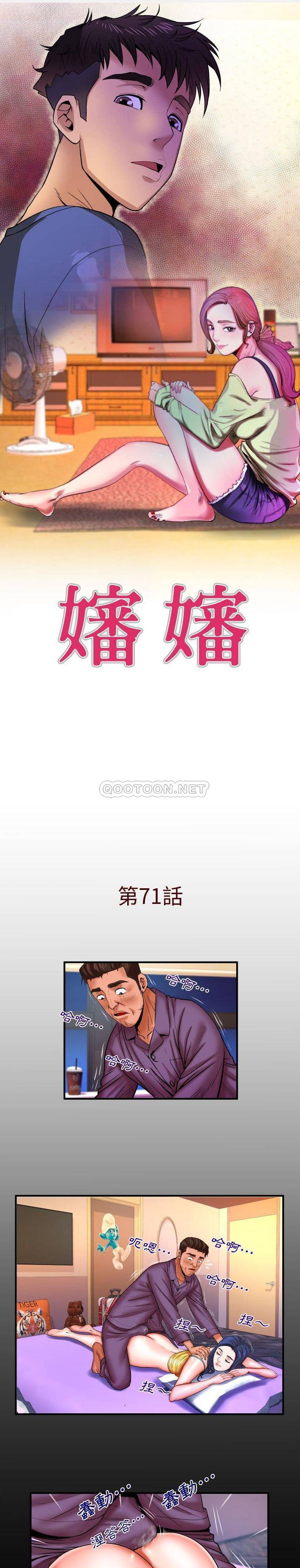 [韩国漫画] 婶婶 乱伦,熟女人妻,巨乳大奶,不伦#[16P]-1