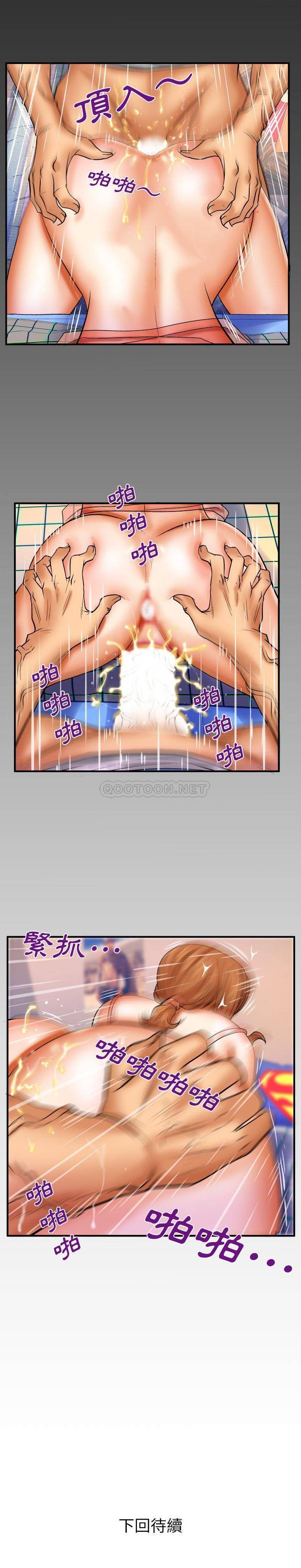 [韩国漫画] 婶婶 乱伦,熟女人妻,巨乳大奶,不伦#[16P]-16